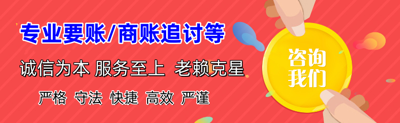 临潼追账公司